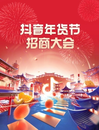 æé³å¹´è´§èåå®¶æ¥åå¼å¯,éæ¾å
³é®ç©æ³