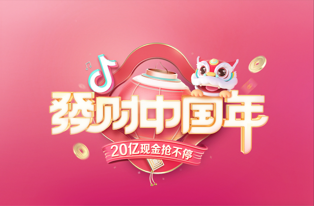 æé³åè´¢ä¸­å½å¹´æä¹ç© æé³åè´¢ä¸­å½å¹´æ´»å¨å¥å£