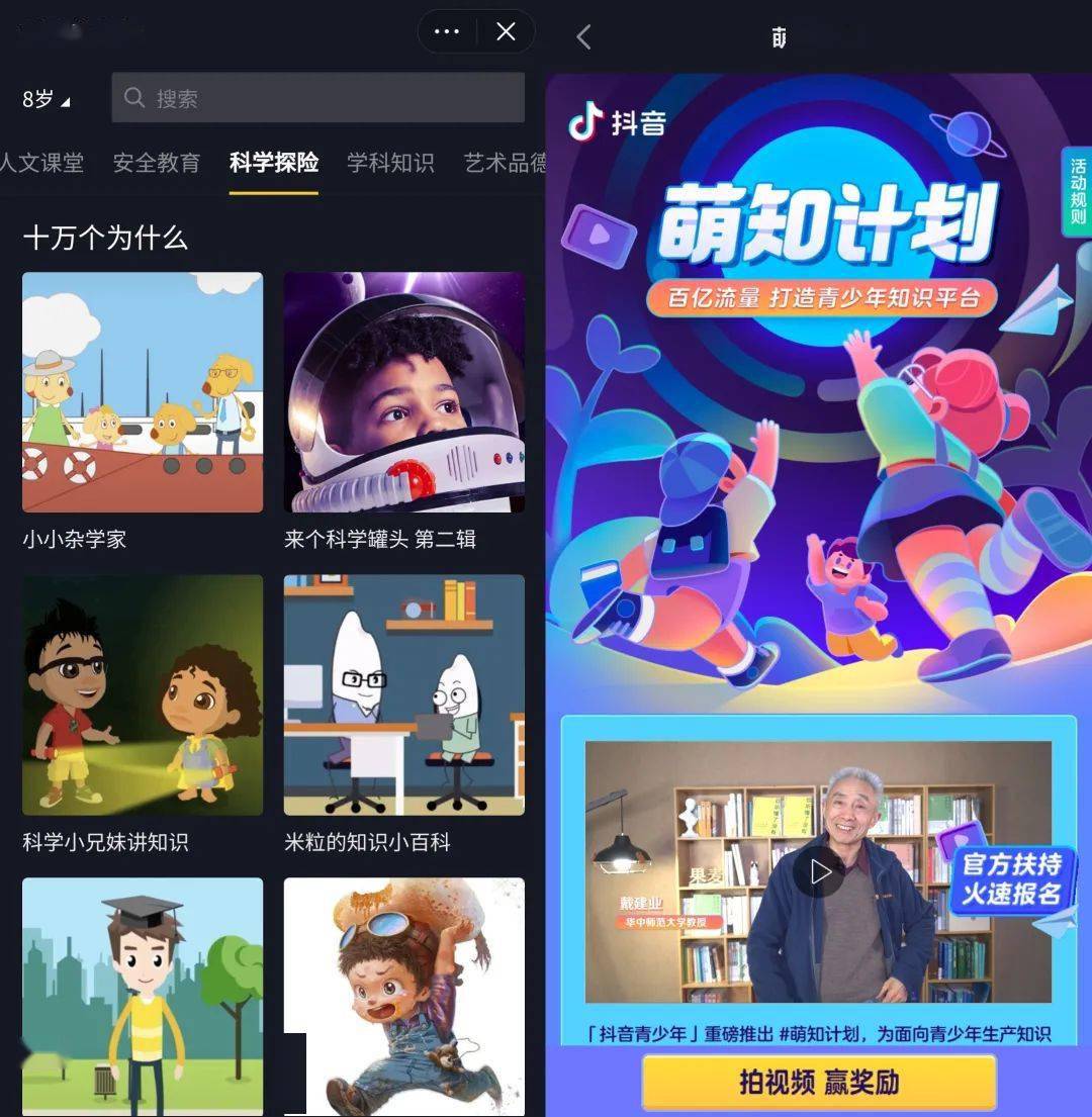 ç­è§é¢ç´æ­å¹³å°éå°å¹´ä¿æ¤ç¨åº¦æµè¯ç»æåºç æé³æååå